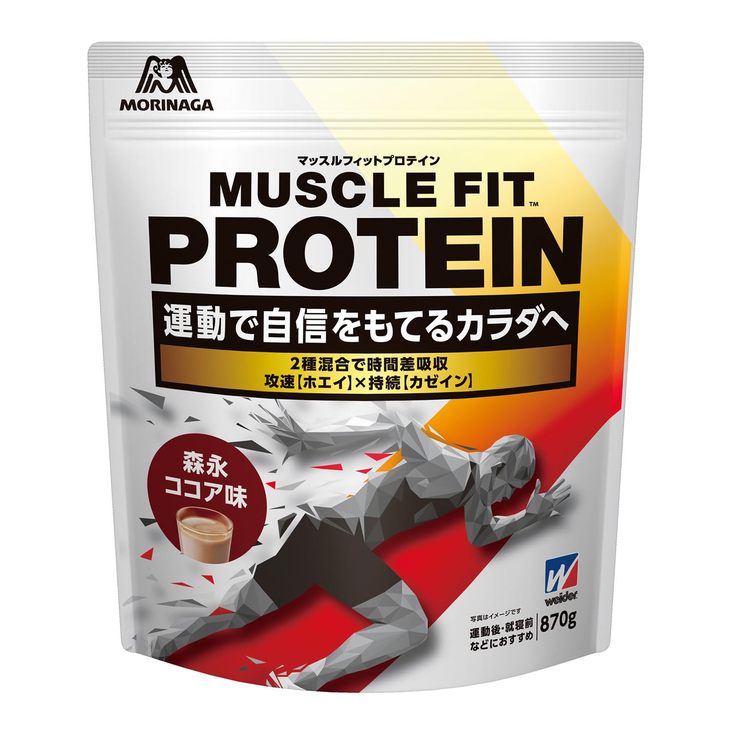 WEIDER マッスルフィットプロテイン Amazon.co.jp: 【Amazon.co.jp限定】 森永製菓 マッスルフィット